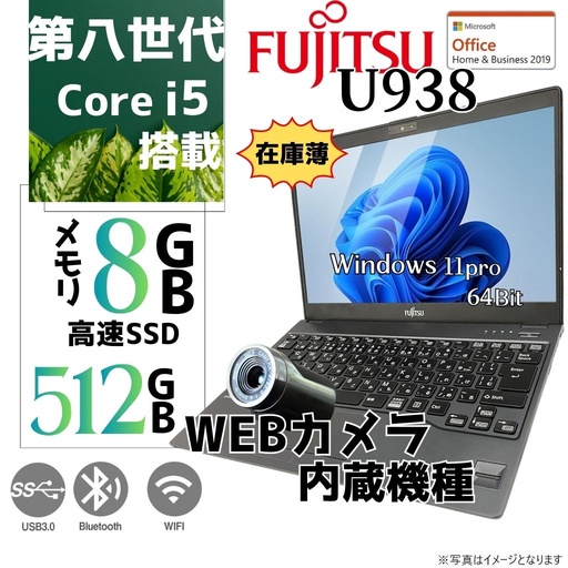 ショップ | 中古パソコン専門店ワジュンPC